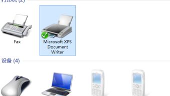 解決藍牙無法發送或接收文件的問題及排查方法
