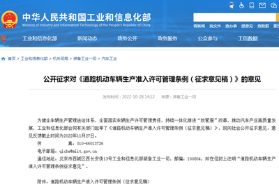 蔚來(lái)汽車遭遇雙重挑戰(zhàn) 工廠停產(chǎn)與交付延遲背后凸顯網(wǎng)絡(luò)安全開(kāi)發(fā)重要性